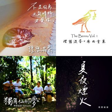 我的歌單