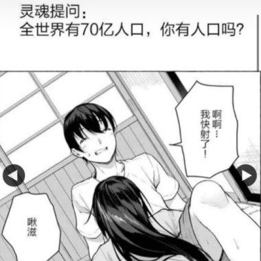 大喜合