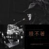 李奧納多Leonardo