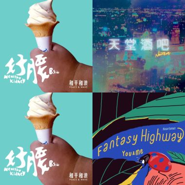 City POP