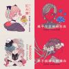 珂拉琪