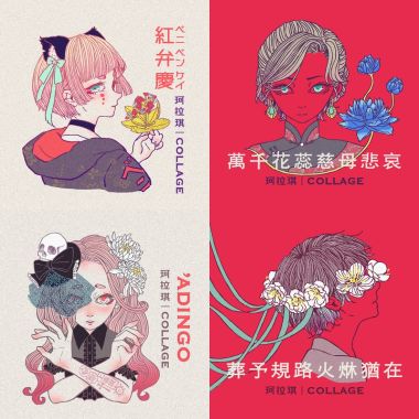 珂拉琪