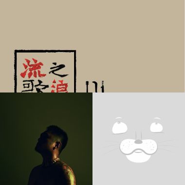 原❤️