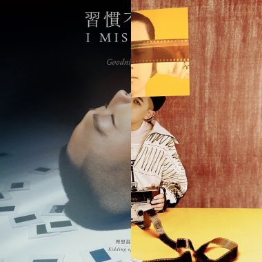 雞丁專區