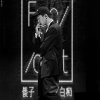 蔡维泽.