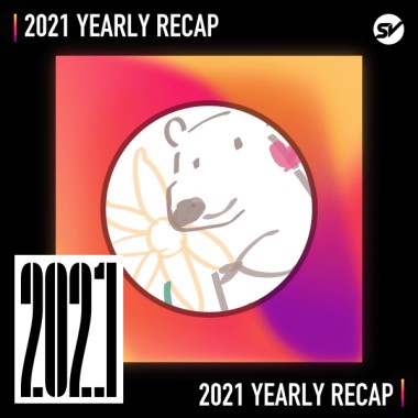 2021 個人年度精選之最