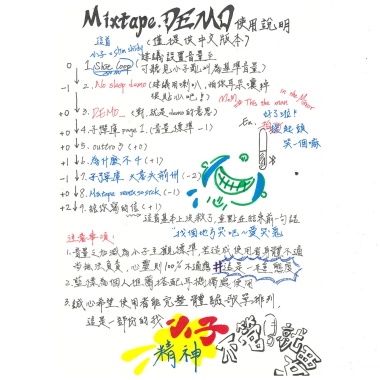 Mixtape.DEMO