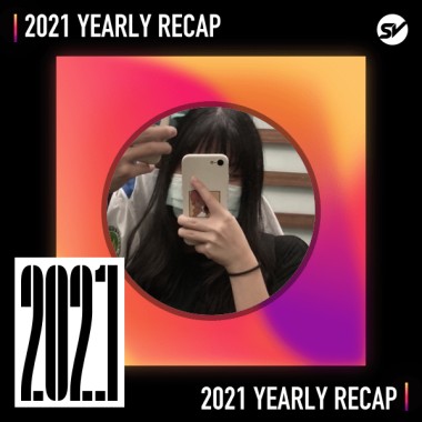 2021 個人年度精選之最