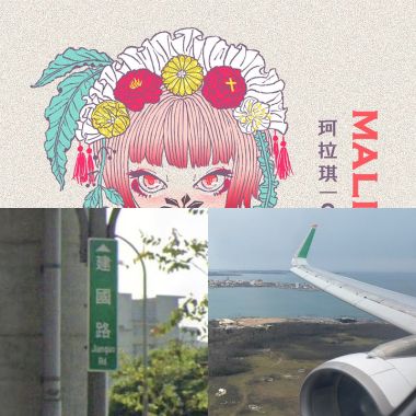 我的歌單