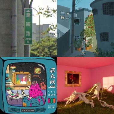 真實