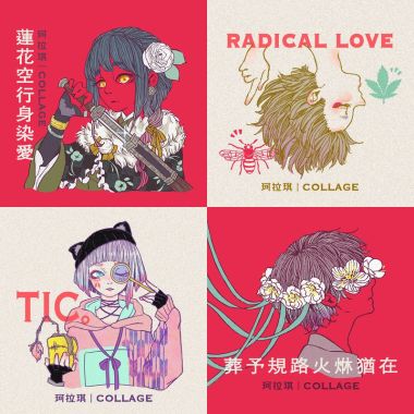 我的歌单 1