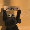 Lik