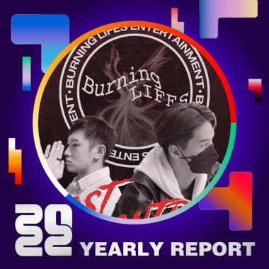 2022 個人年度精選