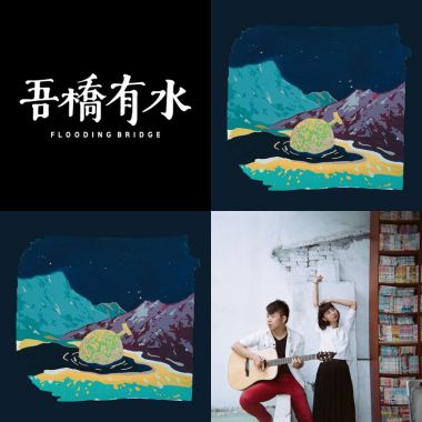 暈船合集