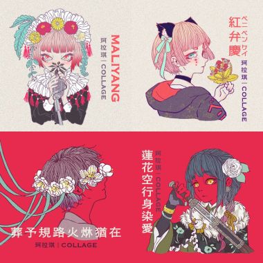 蚵啦7