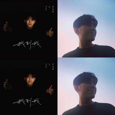 李友廷