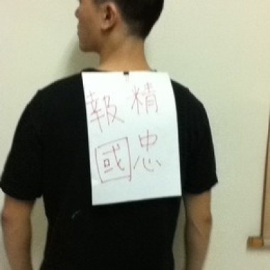 Weibird