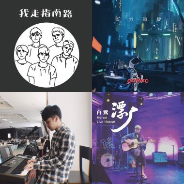 存我想聽