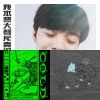 9月