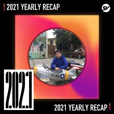 2021 個人年度精選之最