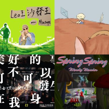 有效期限