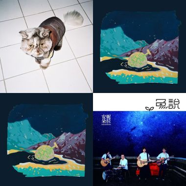 歌單就是歌單