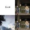 療癒Folk