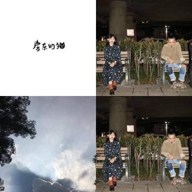 療癒Folk