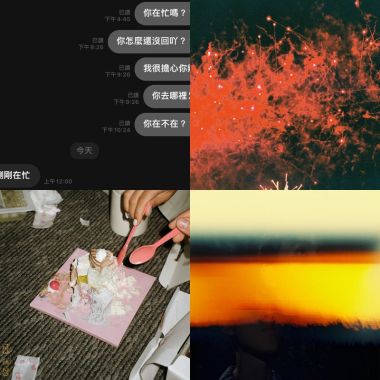 這不知道什麼東東