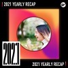 2021 個人年度精選之最