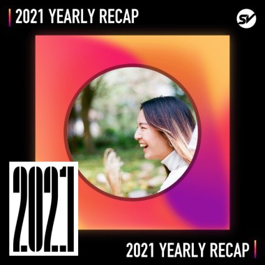 2021 個人年度精選之最