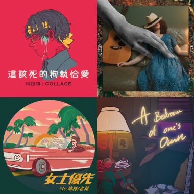My Playlist