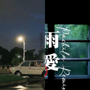 我