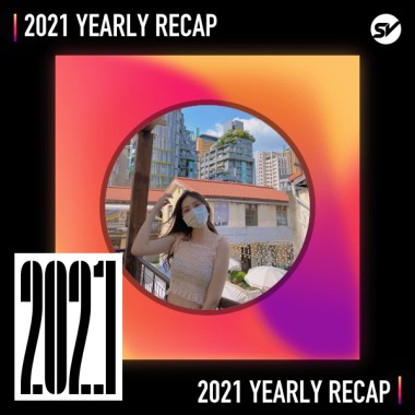 2021 個人年度精選之最
