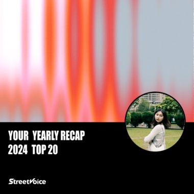2024 個人年度精選