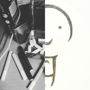 幹