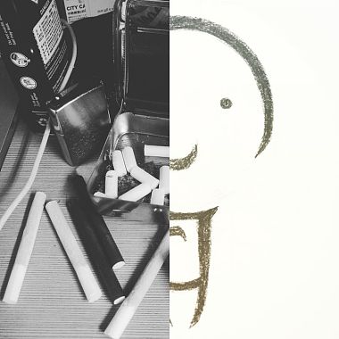 幹
