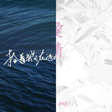 沉入海底