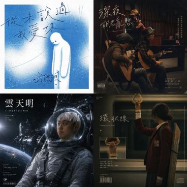 豬圈療癒曲