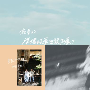 沈澱