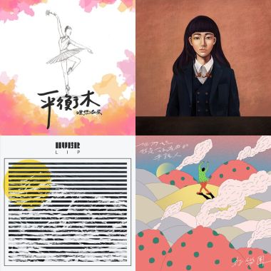音色