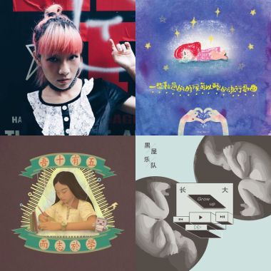 Street voice top50