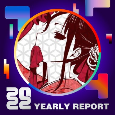 2022 個人年度精選