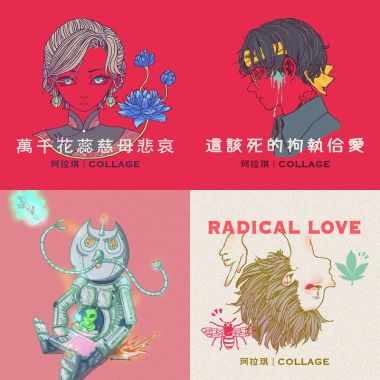 戰士