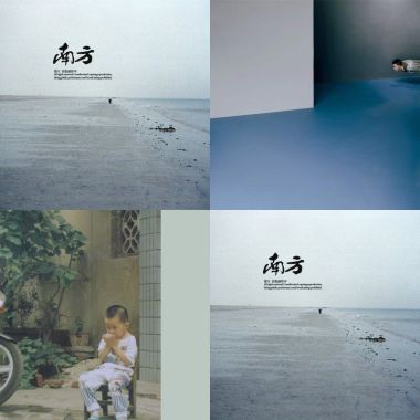 鄭興
