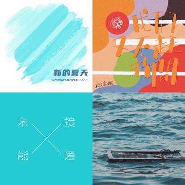 试