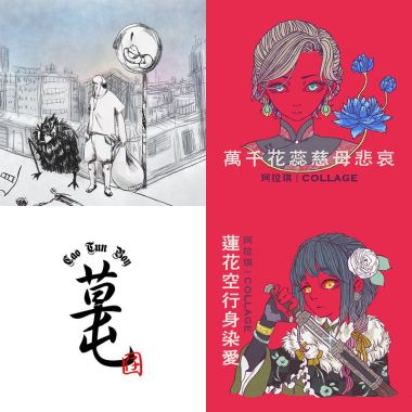 慢音乐