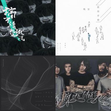 My Playlist  