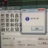 要为我们