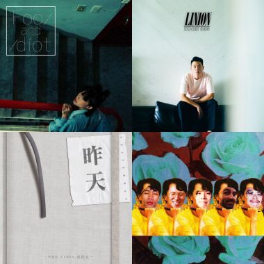 傻子與白癡